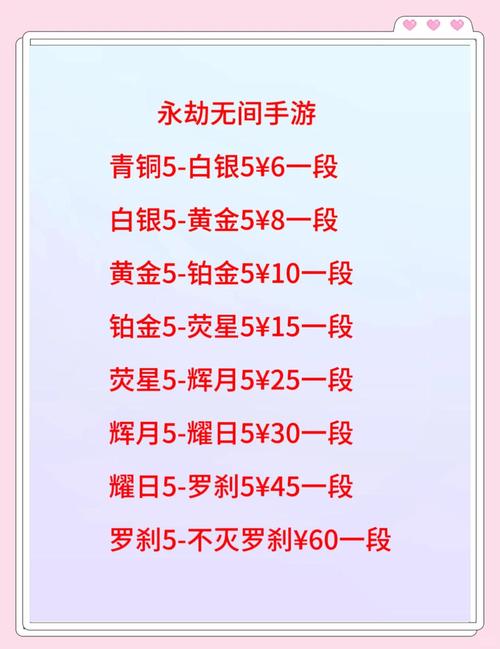 永劫无间辅助怎么购买