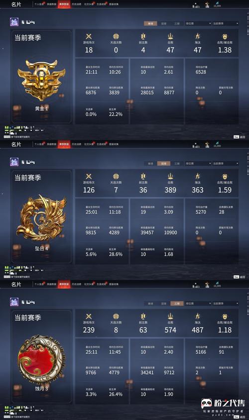 永劫无间黑号卡盟