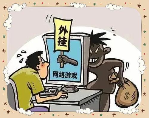 低价外挂卡盟
