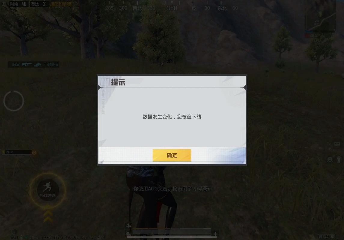 购买绝地求生违规账号现象受关注，这些风险你知道吗？