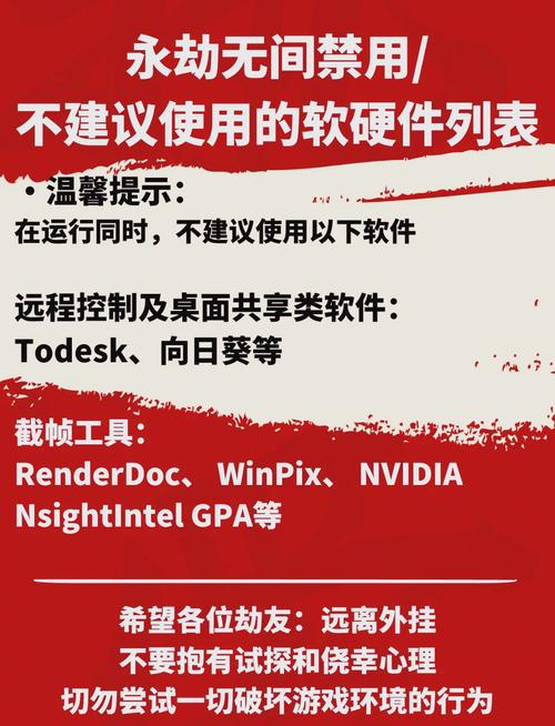 玩家高度关注游戏公平性，永劫无间连招外挂危害大如何检测？