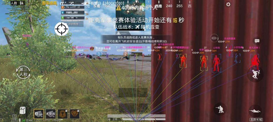 绝地求生外挂泛滥成灾，透视自瞄等常见类型令人痛心